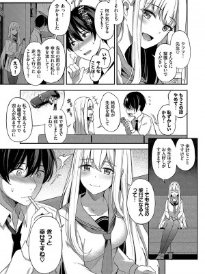 [紺菓] My sweet honey♥ [DL版]_014