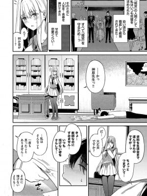[紺菓] My sweet honey♥ [DL版]_011