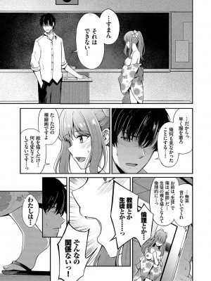 [紺菓] My sweet honey♥ [DL版]_184