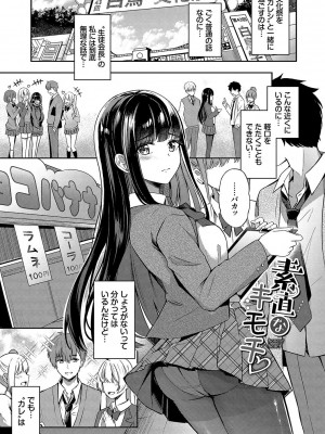 [紺菓] My sweet honey♥ [DL版]_108