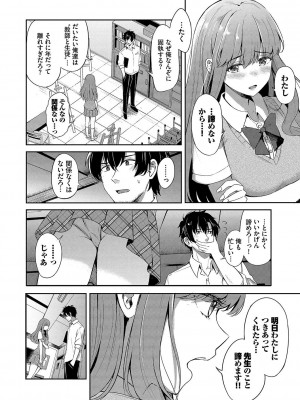 [紺菓] My sweet honey♥ [DL版]_175