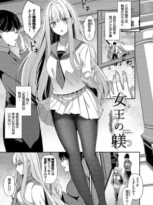 [紺菓] My sweet honey♥ [DL版]_008