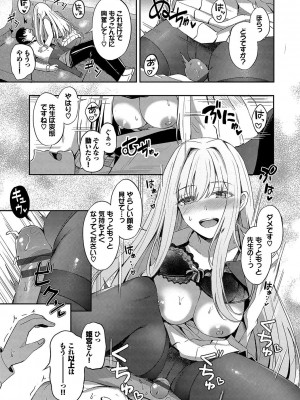 [紺菓] My sweet honey♥ [DL版]_022