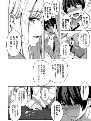 [紺菓] My sweet honey♥ [DL版]_015