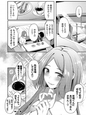 [紺菓] My sweet honey♥ [DL版]_057