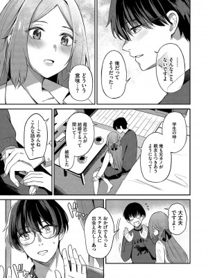 [紺菓] My sweet honey♥ [DL版]_042