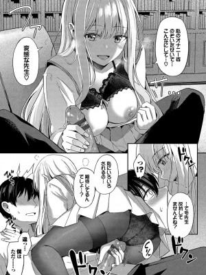 [紺菓] My sweet honey♥ [DL版]_020
