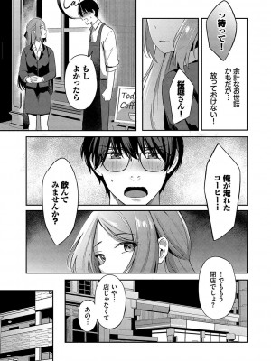 [紺菓] My sweet honey♥ [DL版]_038
