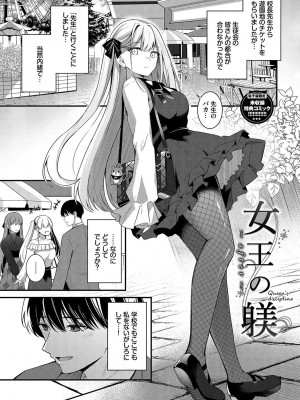 [紺菓] My sweet honey♥ [DL版]_198