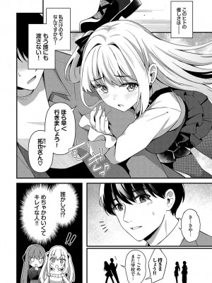 [紺菓] My sweet honey♥ [DL版]_199