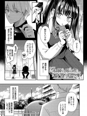 [紺菓] My sweet honey♥ [DL版]_132