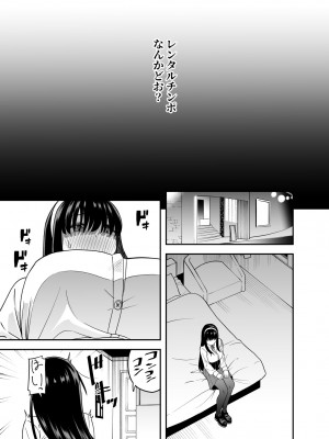 [またのした] 目隠れ清楚淫乱へ_04