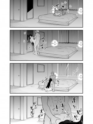 [またのした] 目隠れ清楚淫乱へ_39
