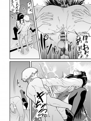[またのした] 目隠れ清楚淫乱へ_19