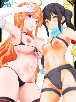 [かいづか] うちの勇者さまは無口 [DL版]_214