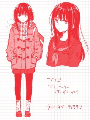 [七宮つぐ実] お姉ちゃんも私も [DL版]_170