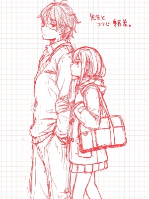 [七宮つぐ実] お姉ちゃんも私も [DL版]_171