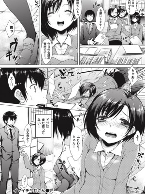 [七宮つぐ実] お姉ちゃんも私も [DL版]_136