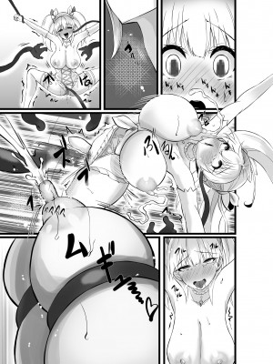 [聖華快楽書店] 魔法少女セイントリリィ・浸蝕 ～魔法少女がえっちな敵に敗北して悪堕ち怪人化するまで～_62