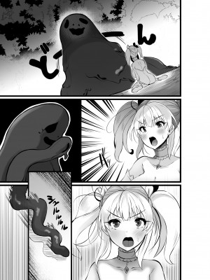 [聖華快楽書店] 魔法少女セイントリリィ・浸蝕 ～魔法少女がえっちな敵に敗北して悪堕ち怪人化するまで～_58