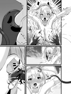 [聖華快楽書店] 魔法少女セイントリリィ・浸蝕 ～魔法少女がえっちな敵に敗北して悪堕ち怪人化するまで～_60