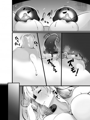 [聖華快楽書店] 魔法少女セイントリリィ・浸蝕 ～魔法少女がえっちな敵に敗北して悪堕ち怪人化するまで～_51
