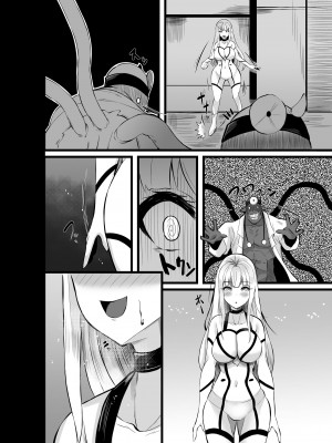 [聖華快楽書店] 魔法少女セイントリリィ・浸蝕 ～魔法少女がえっちな敵に敗北して悪堕ち怪人化するまで～_73