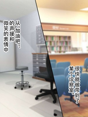 [親子丼 (貞五郎)] 夫よりもデカい頑強ち●ぽでねっとりハメ倒される妊活中ドスケベボディ元魔法少女人妻萌美さんと…_00000072