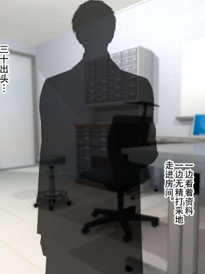 [親子丼 (貞五郎)] 夫よりもデカい頑強ち●ぽでねっとりハメ倒される妊活中ドスケベボディ元魔法少女人妻萌美さんと…_00000074