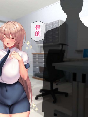 [親子丼 (貞五郎)] 夫よりもデカい頑強ち●ぽでねっとりハメ倒される妊活中ドスケベボディ元魔法少女人妻萌美さんと…_00000077
