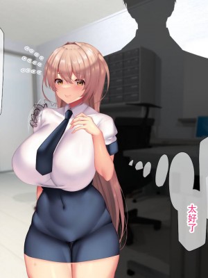 [親子丼 (貞五郎)] 夫よりもデカい頑強ち●ぽでねっとりハメ倒される妊活中ドスケベボディ元魔法少女人妻萌美さんと…_00000079