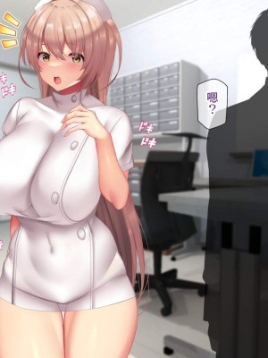 [親子丼 (貞五郎)] 夫よりもデカい頑強ち●ぽでねっとりハメ倒される妊活中ドスケベボディ元魔法少女人妻萌美さんと…_00000091