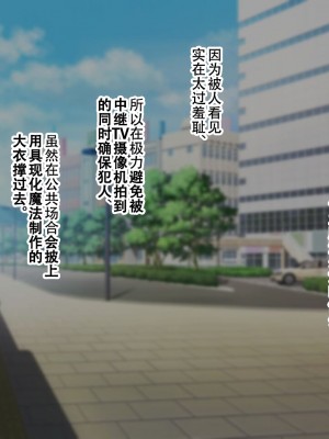 [親子丼 (貞五郎)] 夫よりもデカい頑強ち●ぽでねっとりハメ倒される妊活中ドスケベボディ元魔法少女人妻萌美さんと…_00000167