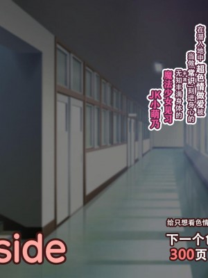[親子丼 (貞五郎)] 夫よりもデカい頑強ち●ぽでねっとりハメ倒される妊活中ドスケベボディ元魔法少女人妻萌美さんと…_00000298