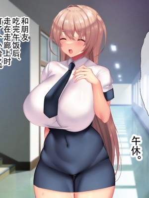[親子丼 (貞五郎)] 夫よりもデカい頑強ち●ぽでねっとりハメ倒される妊活中ドスケベボディ元魔法少女人妻萌美さんと…_00000299