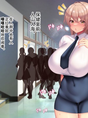 [親子丼 (貞五郎)] 夫よりもデカい頑強ち●ぽでねっとりハメ倒される妊活中ドスケベボディ元魔法少女人妻萌美さんと…_00000324