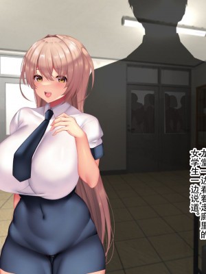 [親子丼 (貞五郎)] 夫よりもデカい頑強ち●ぽでねっとりハメ倒される妊活中ドスケベボディ元魔法少女人妻萌美さんと…_00000327