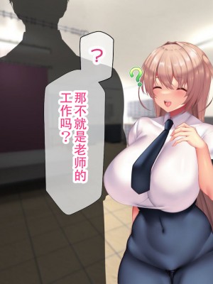 [親子丼 (貞五郎)] 夫よりもデカい頑強ち●ぽでねっとりハメ倒される妊活中ドスケベボディ元魔法少女人妻萌美さんと…_00000328