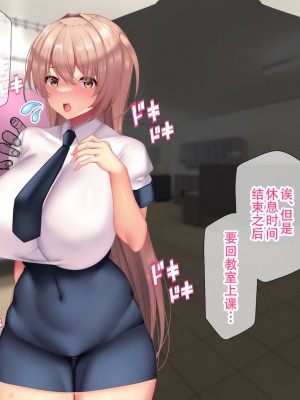 [親子丼 (貞五郎)] 夫よりもデカい頑強ち●ぽでねっとりハメ倒される妊活中ドスケベボディ元魔法少女人妻萌美さんと…_00000331