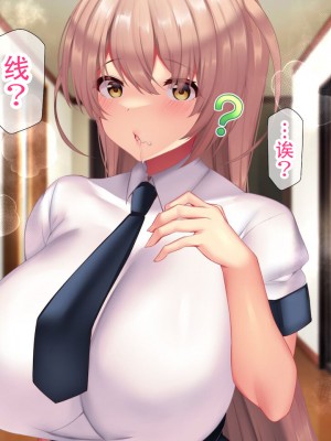 [親子丼 (貞五郎)] 夫よりもデカい頑強ち●ぽでねっとりハメ倒される妊活中ドスケベボディ元魔法少女人妻萌美さんと…_00000449