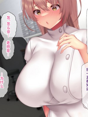 [親子丼 (貞五郎)] 夫よりもデカい頑強ち●ぽでねっとりハメ倒される妊活中ドスケベボディ元魔法少女人妻萌美さんと…_00000515