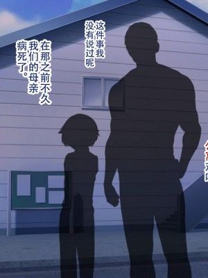 [親子丼 (貞五郎)] 夫よりもデカい頑強ち●ぽでねっとりハメ倒される妊活中ドスケベボディ元魔法少女人妻萌美さんと…_00000752