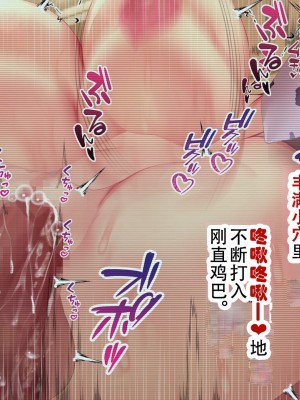 [親子丼 (貞五郎)] 夫よりもデカい頑強ち●ぽでねっとりハメ倒される妊活中ドスケベボディ元魔法少女人妻萌美さんと…_00001316