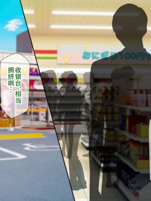 [親子丼 (貞五郎)] 夫よりもデカい頑強ち●ぽでねっとりハメ倒される妊活中ドスケベボディ元魔法少女人妻萌美さんと…_00001333