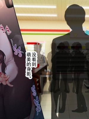 [親子丼 (貞五郎)] 夫よりもデカい頑強ち●ぽでねっとりハメ倒される妊活中ドスケベボディ元魔法少女人妻萌美さんと…_00001334