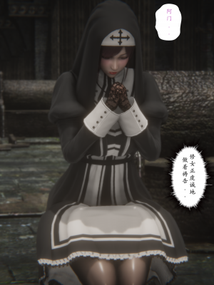 [黑黑黑黑黑丝]淫魔の榨精计划特别篇_契约_002
