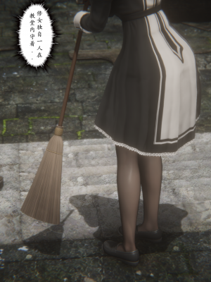 [黑黑黑黑黑丝]淫魔の榨精计划特别篇_契约_004