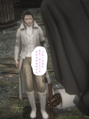 [黑黑黑黑黑丝]淫魔の榨精计划特别篇_契约_012