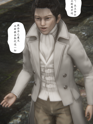 [黑黑黑黑黑丝]淫魔の榨精计划特别篇_契约_013