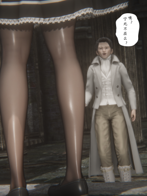 [黑黑黑黑黑丝]淫魔の榨精计划特别篇_契约_015